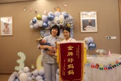 点击看大图 -金芙美月子中心(财富别墅店)
