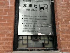 -辛亥革命博物院北区