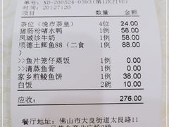 -顺德人家食府(黄金广场店)