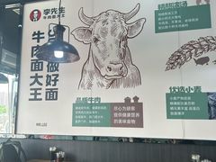 -李先生牛肉面大王(郑州火车站西广场2店)