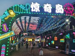 -三亚海昌梦幻海洋不夜城