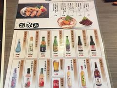 -豊 胜手丼