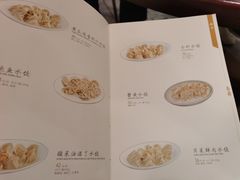 -喜鼎海胆水饺(平安金融中心店)