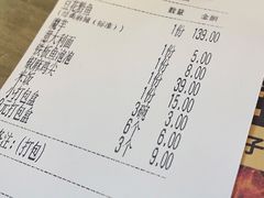 -吞鱼兽麻辣烤鱼(万达店)