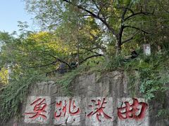 -戏马台景区