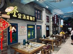 -爷爷的烀饼店