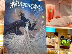 -奈雪的茶(新天地广场PRO店)