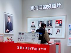 -方快PLUS照相馆(大上海时代广场店)
