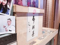 -寿奶茶·鲜奶与茶(合生汇购物中心店)