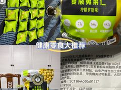 -山姆会员商店(上海浦东店)
