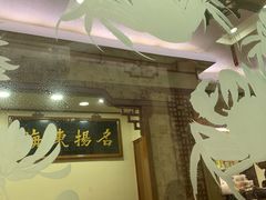 门面-王宝和酒家(黄浦店)