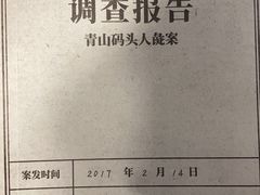 -CLUE演绎实景剧本杀(江南西店)