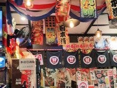 -平成屋· Late Night 食堂(四川北路店)