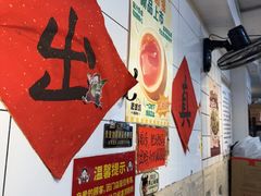 -柳州肥姨妈大骨螺蛳粉(东靖路店)