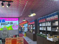 -即墨老公社·海肠捞饭大王(古城店)