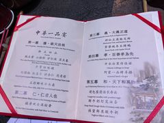 -御仙都皇家菜博物馆(金四季购物中心店)