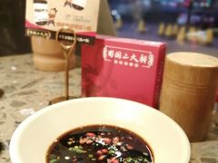 -蜀国大将老火锅(江北店)