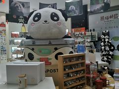-熊猫邮局(少城店)