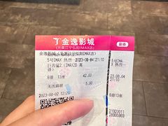 -金逸影城(光美江宁IMAX店)