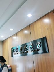 -重庆军美医疗美容医院