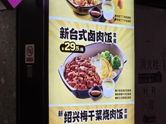 -老娘舅(杭州地铁凤起路站店)