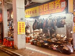-南记食粥坊·宵夜大排档(莲花总店)
