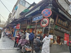 门面-刘纪孝腊牛羊肉(北广济街店)