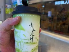 -丘大叔柠檬茶(来福士广场分店)