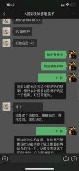-苏彩·皮肤管理美甲美睫