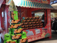 -天虹购物中心(石路店)