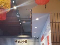 -朱光玉火锅馆·太原旗舰(钟楼街店)