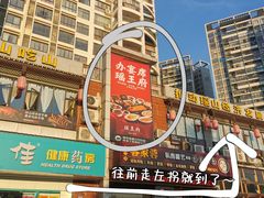 -瑶王府·广西菜(相思湖店)