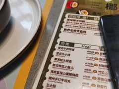 -椰小鸡·琼州糟粕醋·火锅(美兰缤纷城店)