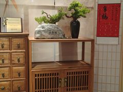 -山食间·中式营养轻餐(保利时光里店)