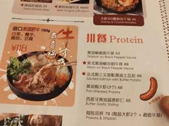 菜单-玛格萝妮比萨屋(四平店)