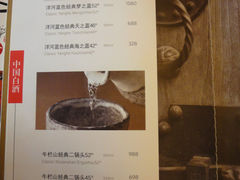 菜单-九妙坊(牡丹园店)