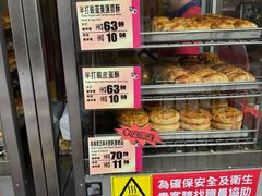 -荣华饼家(元朗大马路店)