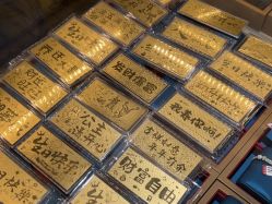 点击看大图 -永锦黄金加工·回收打金店(上海南翔店)