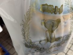 -珍妮曲奇聪明小熊(尖沙咀店)