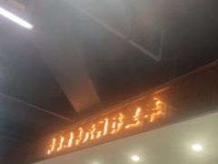 -车里行间汽车会员俱乐部·KSG隐形车衣星光店