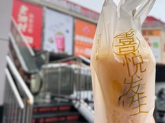 -喜茶(广州五羊邨店)