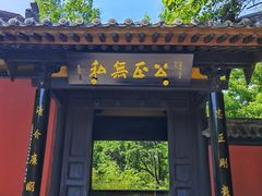 -包公祠