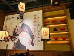 -牛道·和牛九食(市府恒隆广场店)