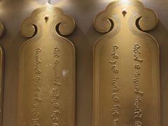-巴音浩日娲·蒙餐(双林东路店)