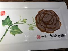 -全聚德(江宁店)