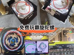 -美罗城