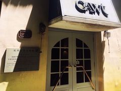 -也枫·小黄楼(南山路旗舰店)