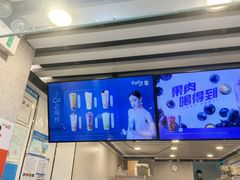 -CoCo都可(惠福店)