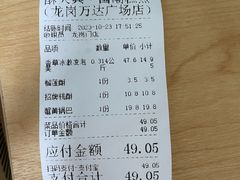-酥大興·新国潮糕点配茶饮(龙岗万达黑金店)