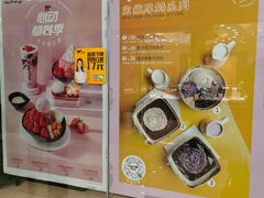 -鲜芋仙(宝地广场店)